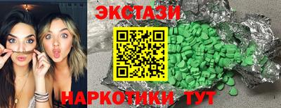 ПСИЛОЦИБИНОВЫЕ ГРИБЫ Балаково