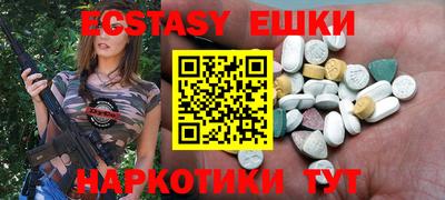 мефедрон Балахна