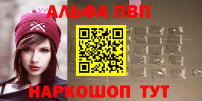 стаф Гусиноозёрск