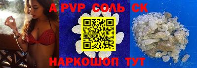 COCAINE Балашиха