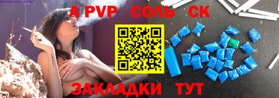 метамфетамин Кумертау
