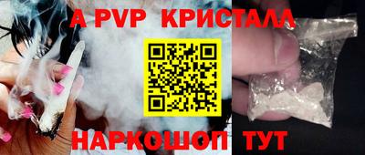 кристаллы Гусь-Хрустальный