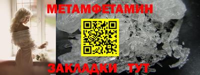 стаф Гусиноозёрск