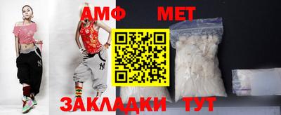 стаф Гусиноозёрск