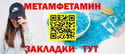 mdma Кулебаки