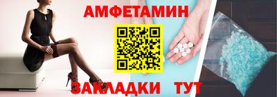 стаф Гусиноозёрск