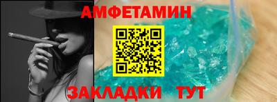 стаф Гусиноозёрск