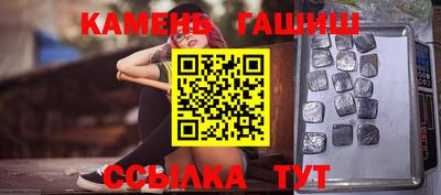 ПСИЛОЦИБИНОВЫЕ ГРИБЫ Балаково