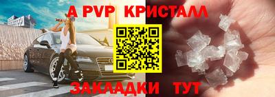 кристаллы Гусь-Хрустальный