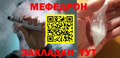 стаф Гусиноозёрск