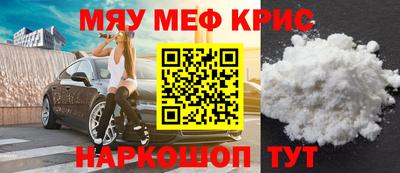 ПСИЛОЦИБИНОВЫЕ ГРИБЫ Балаково