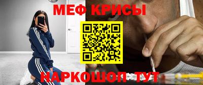 стаф Гусиноозёрск