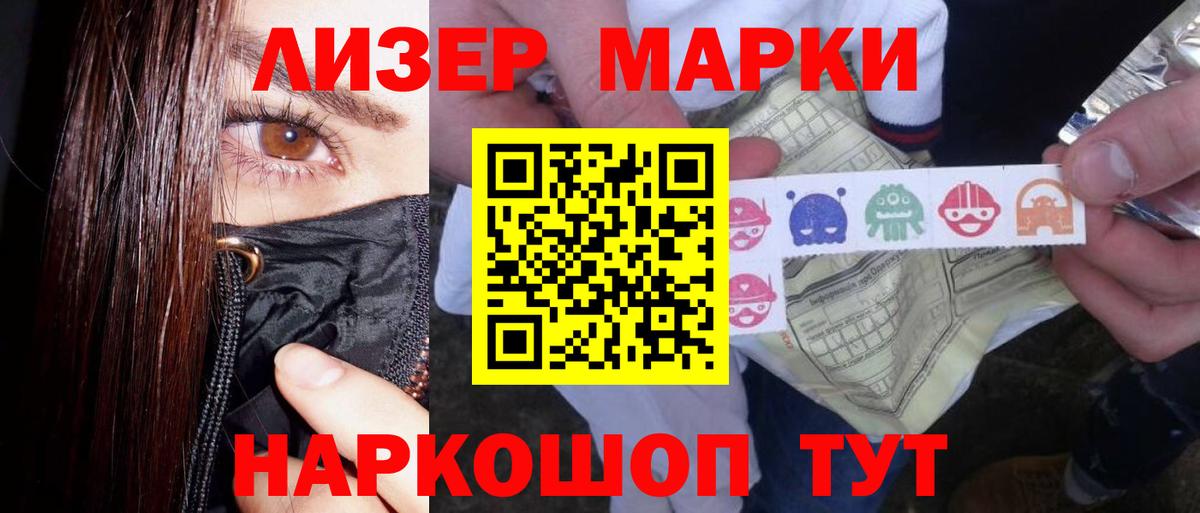 ЛСД экстази  Изобильный  ЛСД экстази ecstasy 