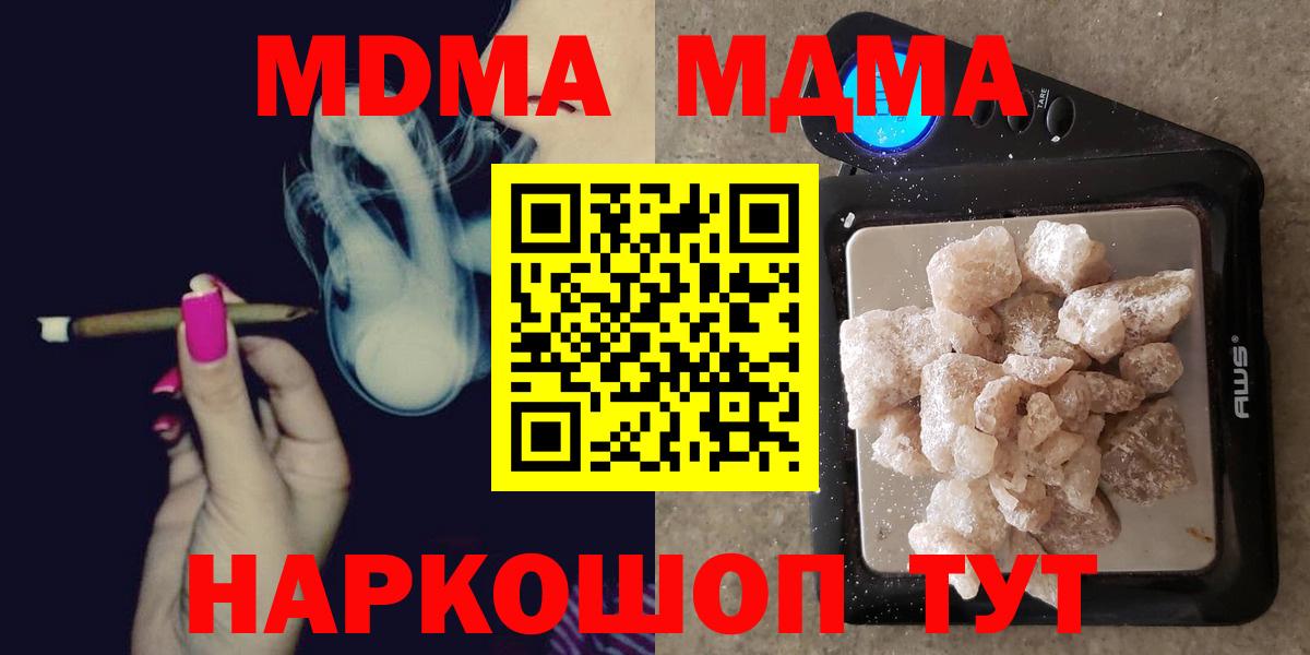 MDMA VHQ  Изобильный 