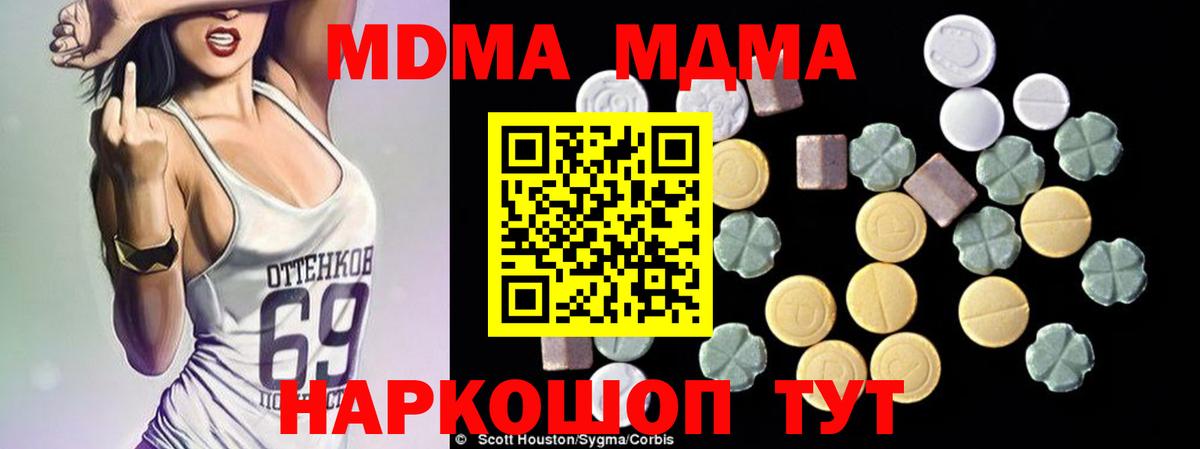 Кетамин Изобильный