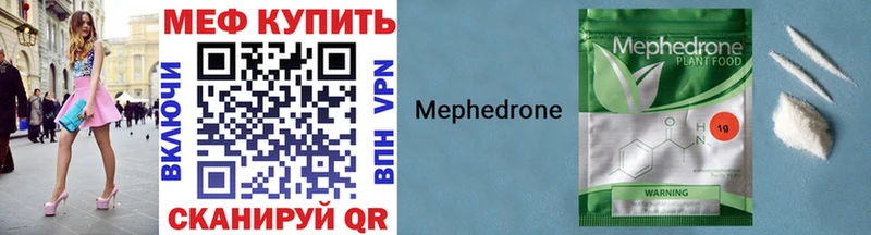 гидра tor  Изобильный  МЯУ-МЯУ мяу мяу  наркота 