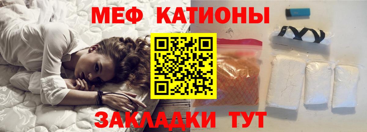 Изобильный  Меф mephedrone  где найти   Вход с VPN  МЯУ-МЯУ VHQ  Меф 