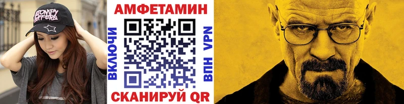 МЕТАМФЕТАМИН пудра  omg ССЫЛКА  Изобильный 