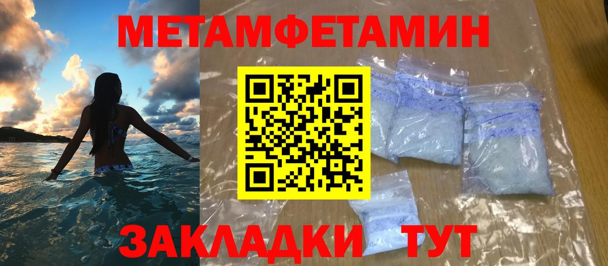 Метамфетамин Декстрометамфетамин 99.9% Изобильный