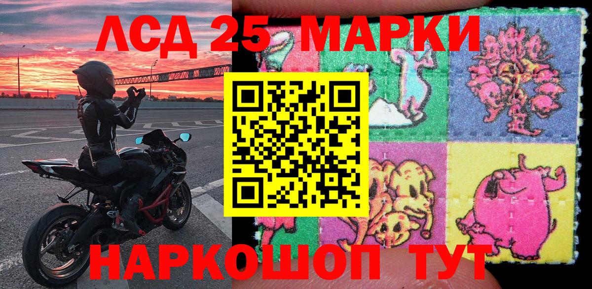 наркошоп  Марки NBOMe  Вход с VPN  Наркотические марки 1500мкг  Изобильный 