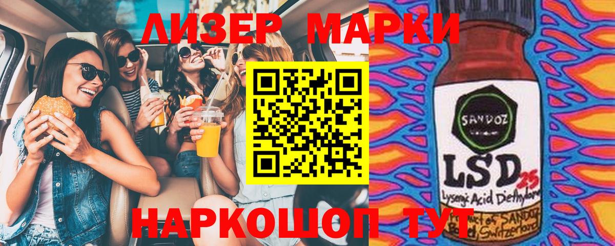 Марки N-bome 1,5мг Изобильный