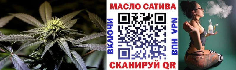 Дистиллят ТГК гашишное масло Изобильный