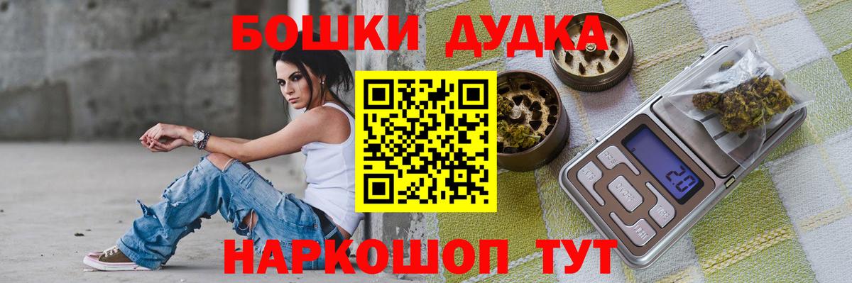 МАРИХУАНА OG Kush Изобильный