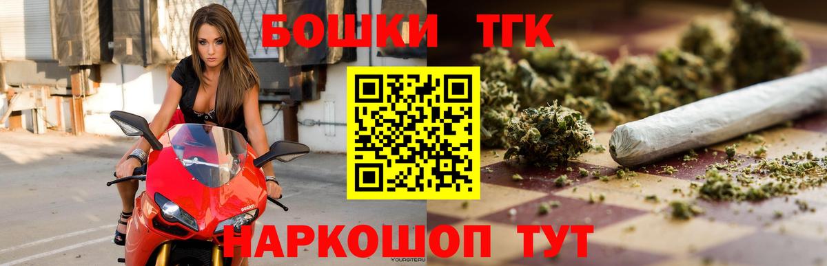 Изобильный  Кетамин  Бошки Шишки  Кокаин  Меф   Вход с VPN  ГАШ  Гашиш 
