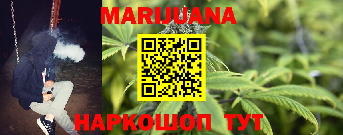 Конопля White Widow Изобильный